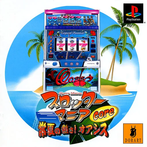 Slotter Mania Core - Tokonatsu no Atsusa! Oasis (Japan)